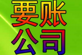 遵化市讨债公司成功追回消防工程公司欠款108万成功案例