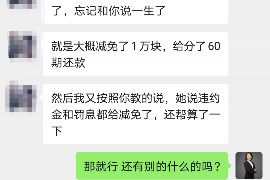 遵化市讨债公司成功追回初中同学借款40万成功案例