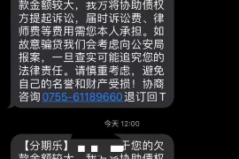 遵化市讨债公司成功追回拖欠八年欠款50万成功案例